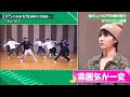 &TEAM perform RUN BTS in front of BTS J-HOPE 💜🐺[Eng] PART 6