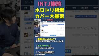 スマホ農業・クリックファームとは？さくらみこにコメントする謎のインド人は該当する？【カバー株5253/投資/Vtuber】 #shorts
