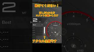 【助けて！】ハンコントラブル【T300】#shortvideo #shorts