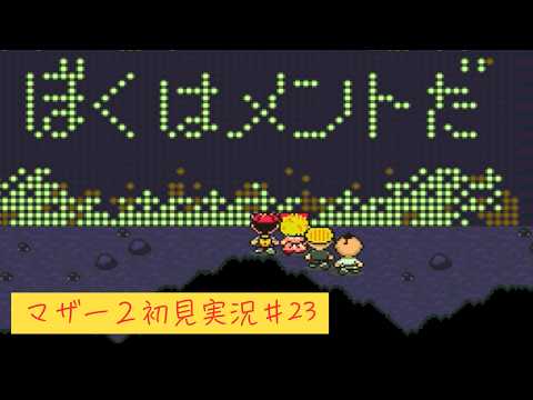 MOTHER2」のYahoo!リアルタイム検索 - X（旧Twitter）をリアルタイム検索