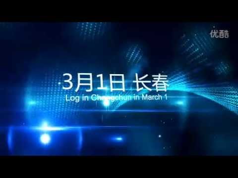 VIVA STARR @Mayflower, China ( Promo video )