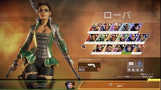 【Apex】全レジェンドハンマーチャレンジ【ローバ編】
