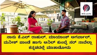 SRH Player J Suchith Kannada Interview | KL Rahul | Mayank |Anil Kumble | Manish Pandey | Karun nair