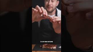 קובה ביף A5 יפני
