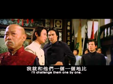 afbeelding Zhong Hua Zhang Fu