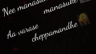 Kanne Kanne song lyrics from movie Arjun Suravaram