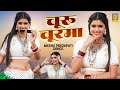 Meenu Raj Dance Churu Churma Meenu Prajapati Dance Dj Dance Song Rajasthani Dance Song