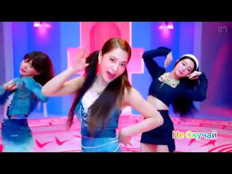 Stylus Robb Dama latina Bye Bye Bye