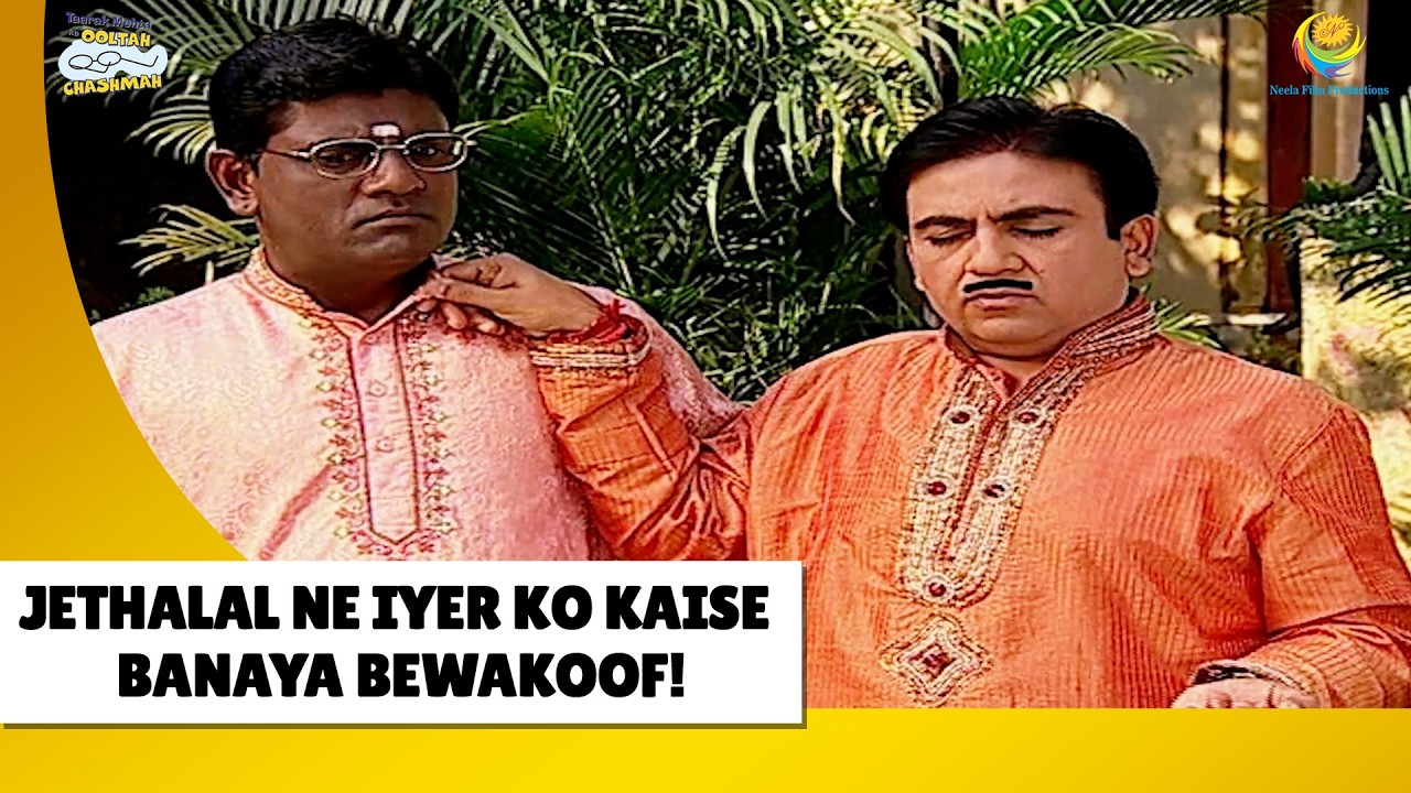 Jethalal ne Iyer ko kaise banaya bewakoof!| Haste Raho Hasate Raho | Taarak Mehta ka Ooltah Chashmah
