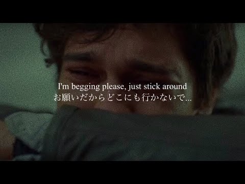 〖和訳〗“幸せになってと言われても君とじゃないと意味がない” LOVE IS GONE(Acoustic) - SLANDER, Dylan Matthew