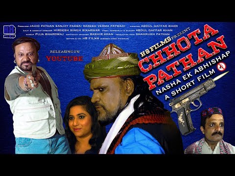 shahanawaz shaikh chota patha...