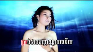 Cambodia Song, Khmer Song, M Production, មិនយល់ | តាក់ម៉ា