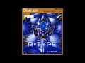 GB アールタイプ 2 R Type II Soundtrack