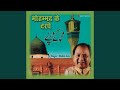 Mohammad Ke Darpe