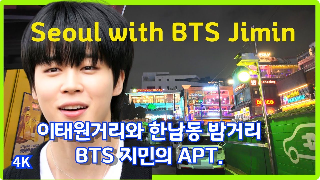 Christmas with BTS/the Christmas night streets around the  BTS members live/ Itaewon, JK, Jimin/4K