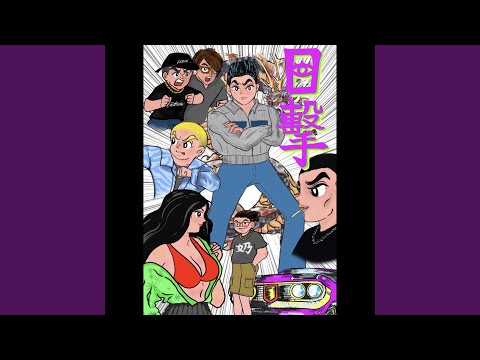 失憶週末 (feat. Lai Kei)