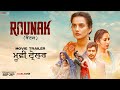 Raunak (ਰੌਣਕ) Movie Trailer | New Punjabi Movie | Jass Grewal | KableOne Original | Rel. 26th Sept