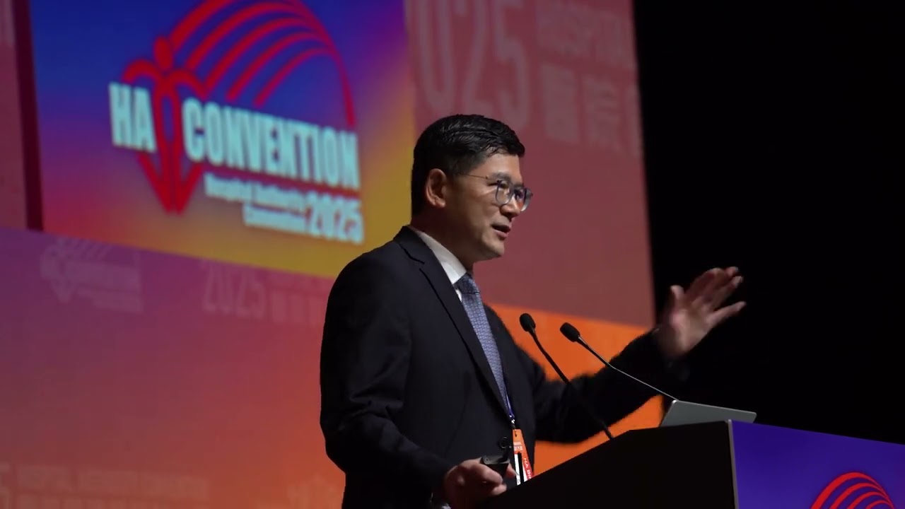 2025年醫院管理局研討大會暨員工頒獎禮花絮 Event highlight of HA Convention 2025 and Outstanding Staff & Teams Award