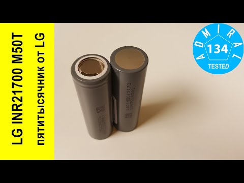 Lg M50 Rechargeable Battery