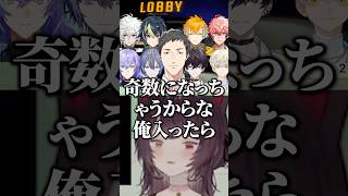 やしきずがヒーローになれるメンツを集めた戌亥とこ【にじさんじ/切り抜き/社築/赤城ウェン/北見遊征/雲母たまこ/早乙女ベリー】