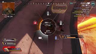 プラ帯ランクAPEX