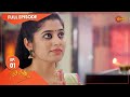 Saadhana Ep 01 24 Jan 2022 Gemini TV Serial Telugu Serial