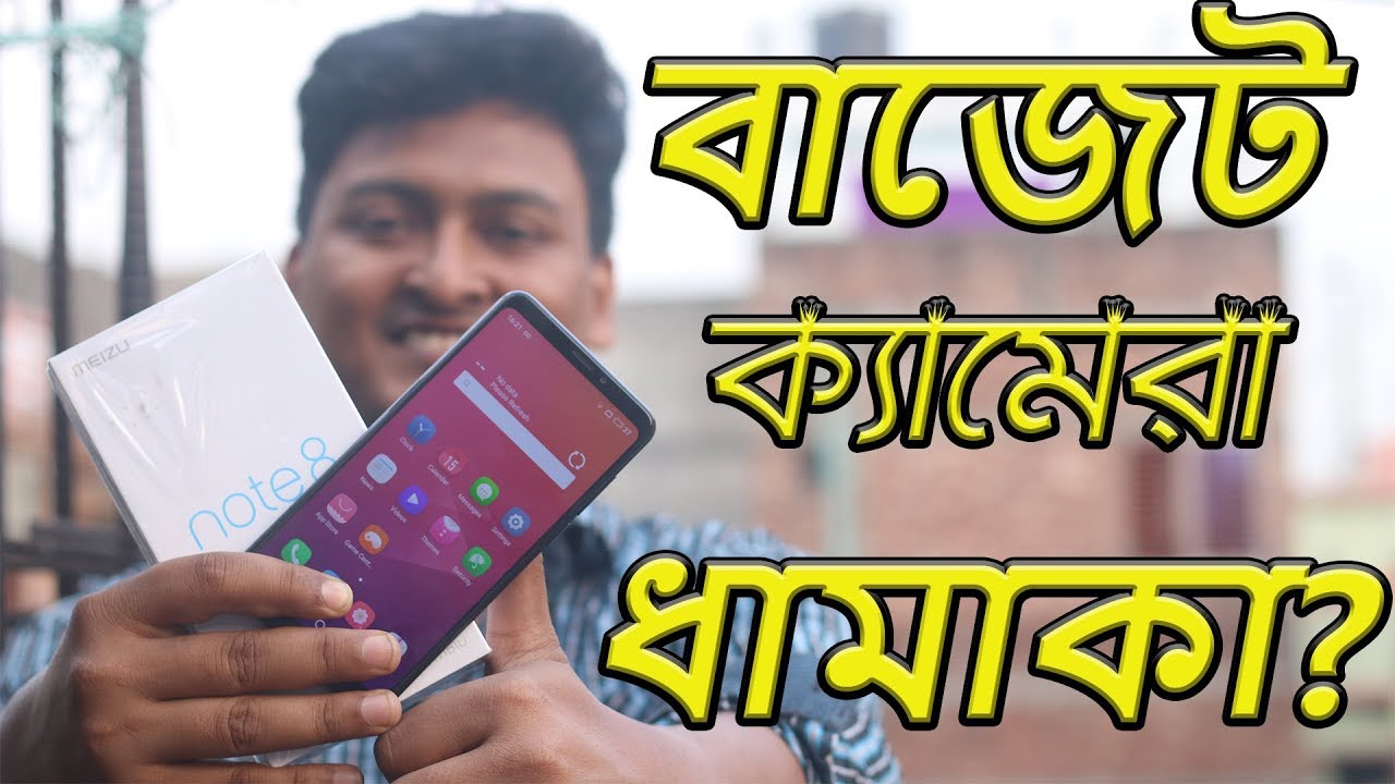 Meizu Note 8 Full Review Unboxing Hands-on | Budget Notchless Camera Phone (Bangla)