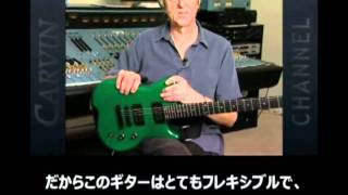 CARVIN: Allan Holdsworth Interview