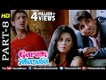 Garam Masala - Part 8 | Akshay Kumar & John Abraham | Best Comedy Movie Scenes
