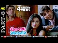 Garam Masala Part 8 Akshay Kumar John Abraham Best Comedy Movie Scenes