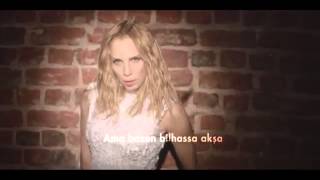 Sertap erener iyileşiyorum şiir bölümü