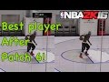 BEST MYPLAYER BUILD AFTER PATCH 6! NBA 2K16