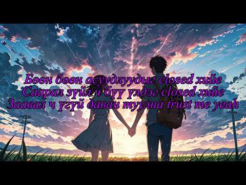 Ratabuzz - My Lover /Lyrics/