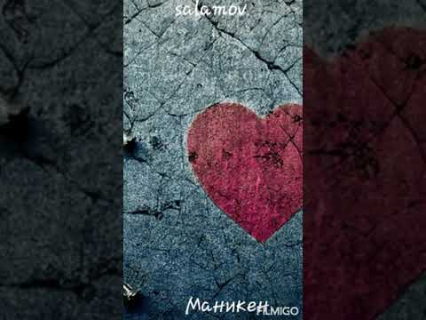 SEM SALAMOV FT SHAM  МАНЕКЕН 2019