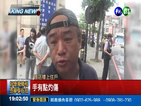 開快車撞瓦斯桶 扯斷管線引惡火