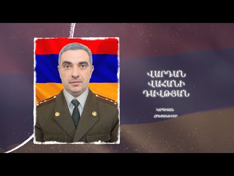 Ձեզ բացակա չենք դնի․ Վարդան Դավթյան