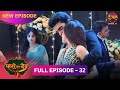 Paro के सामने Dev ने किया Nalini के साथ Dance Paro Sang Dev Full