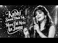 Kabhi Shaam Dhale Disco Version 80s Bollywood Retro Remix New Cover 2026