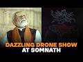 PM Modi Witnesses A Spectacular Drone Show At Shree Somnath Mahadev Mandir Gujarat