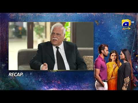 Recap Behroop Episode 84 - 6th July 2023 - HAR PAL GEO