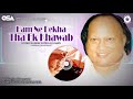Ham Ne Dekha Tha Ek Khawab | Ustad Nusrat Fateh Ali Khan | Complete Version | OSA Worldwide