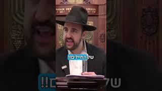 הרב מאיר אליהו  | זה נראה לכם הגיוני?! #צבא #חזרהבתשובה (הרב מאיר אליהו) - התמונה מוצגת ישירות מתוך אתר האינטרנט יוטיוב. זכויות היוצרים בתמונה שייכות ליוצרה. קישור קרדיט למקור התוכן נמצא בתוך דף הסרטון