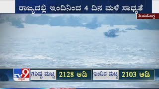 Heavy rainfall continues In Karnataka coast, likely to continue next three-four days
