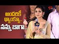 Malvika Sharma Cute Speech At Bhimaa Trailer Launch Event Gopichand TeluguOne Cinema