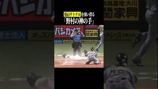 『ゴッドハンドイサミ』 #shorts