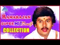 Ramarajan Love Songs Video Jukebox Ramarajan Hit Songs Ilayaraja Pyramid Glitz Music