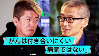 なんで神谷ってのはホリエモンのこと聞いてるんだよ。そんな私的なことは後で質問しろよ。。山崎に失礼じゃない? - 食道がん闘病中の山崎元が語る「がんになって気づいたこと」【山崎元×堀江貴文】