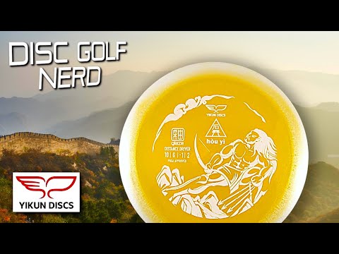 Yikun Discs Hou Yi Disc Golf Disc Review - Disc Golf Nerd