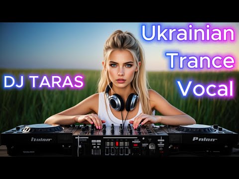 Ukrainian trance vocal folk . Український  транс вокал  . Folk Ukraine  . JBL bassboosted UA  lyric