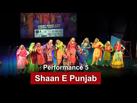 Shaan E Punjab | Performance 5 of Flower City Gidha Competition | April 2023